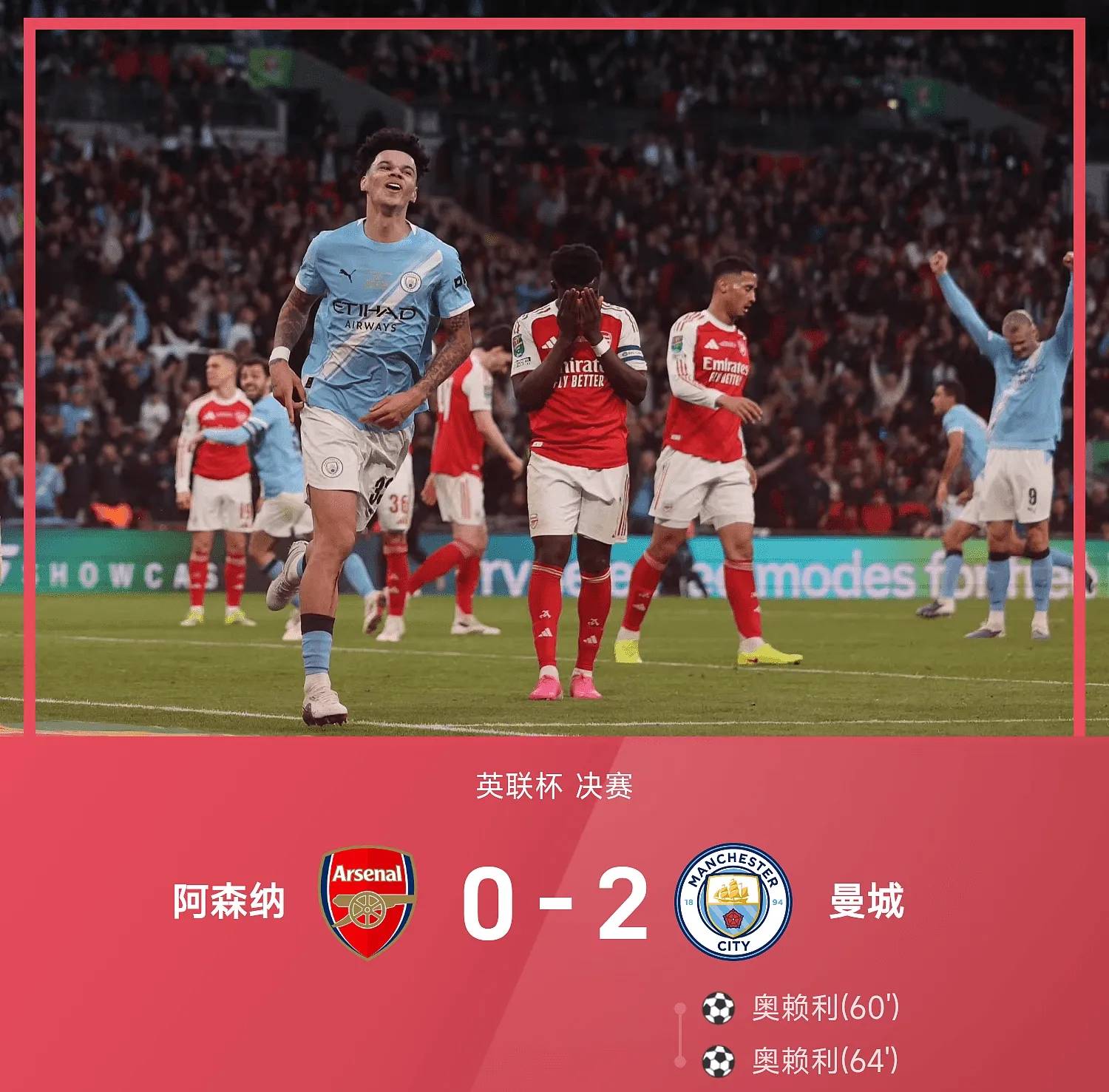 包含太狠了!迈阿密热火伤情更新备战足总杯纽卡斯尔更衣室发声备战CBA季后赛,阿森纳围绕社区盾更衣室发声的词条 包含太狠了!迈阿密热火伤情更新备战足总杯纽卡斯尔更衣室发声备战CBA季后赛,阿森纳围绕社区盾更衣室发声的词条